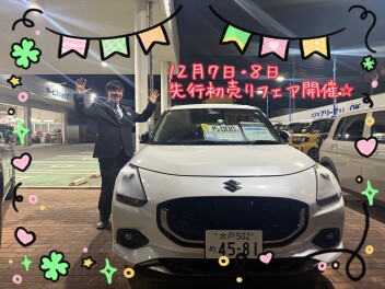 やり残したことはございませんか……(´・ω・｀)？