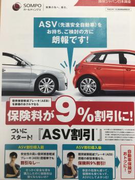 お得で安心安全なカーライフを送りませんか？