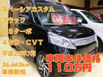 中古車のご紹介です！