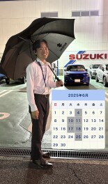６月といえば雨、、