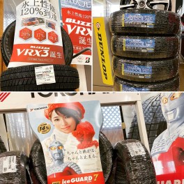 そろそろ冬タイヤの準備しませんか。