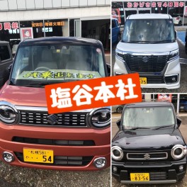 試乗車のご紹介です(^^)