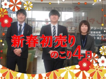 ぜひお越しください！！