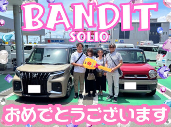 **おめでとうございます★**