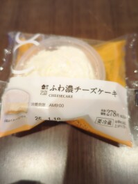 ローソンスイーツGP　ふわ濃チーズケーキしか勝たん　LOWSON　Sweets男子のスイーツ巡り