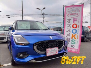 すぐ乗れる！FOOKSおすすめのスイフト！