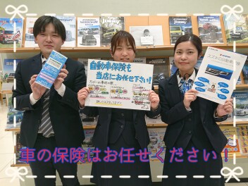 車の保険もお任せください！