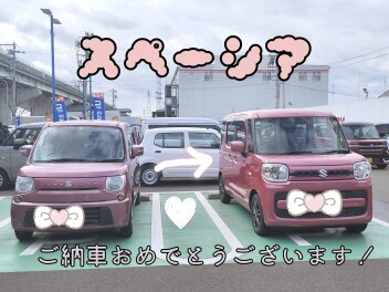 スペーシアご納車おめでとうございます！