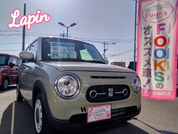 すぐ乗れる！新生活におすすめのラパン！