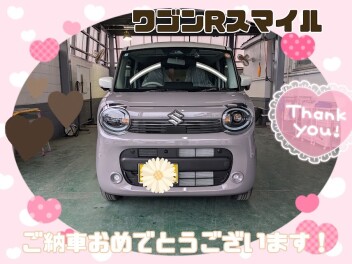 F様、ワゴンRスマイルご納車おめでとうございます(^^)/