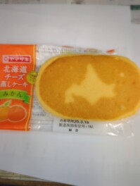 　期間限定　北海道チーズ蒸しケーキ　みかん　しか勝たん　ヤマザキ　Gourmet男子のグル巡り