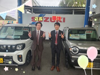 査定コンテストの結果！！