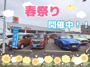 春祭り★開催中！！