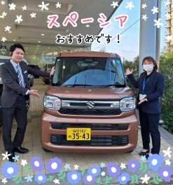 即納できるものもあります！