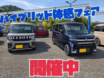 ハイブリッド体感フェアまだまだ開催中！在庫車あります！