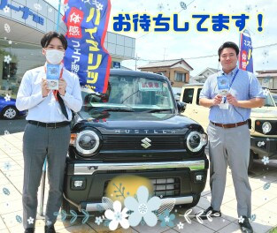 体感フェア開催中！