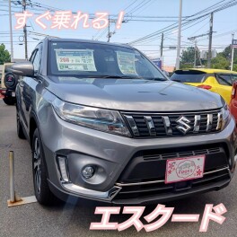 すぐ乗れる！中古車エスクード！