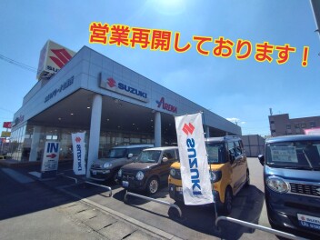 本日より営業再開しております！