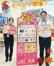 埼玉県クルマの日モーターフェスタ開催！！