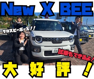 新型車クロスビー！！大好評☆