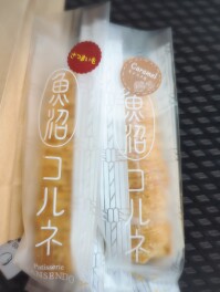 魚沼コルネ　新作を喰らうの巻　魚沼　甘泉堂　Sweets男子のスイーツ巡り