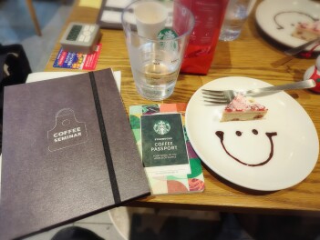 STARBACKS　コーヒーセミナー受講　Cafe男子のカフェ巡り