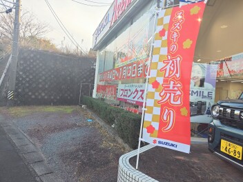 初売り開催中です！！