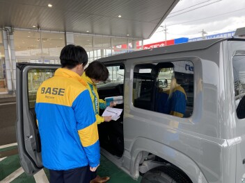 250207　＜営業職＞スズキのファンづくりがわかる1DAY仕事体験会