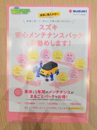 ご来場ありがとうございました！！