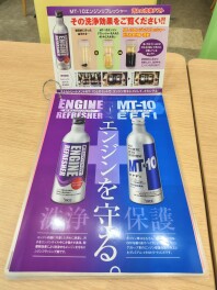 ご来場ありがとうございました！！！