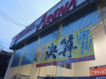 ご来場ありがとうございました！！！