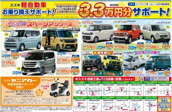 本日から営業再開！