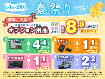 あと一週間！！！
