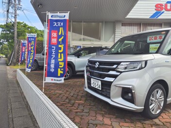 ハイブリッド体感フェア！！！