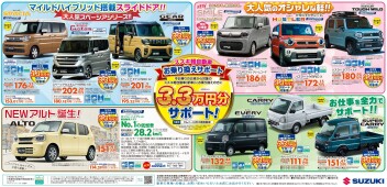 大商談会実施いたします！！