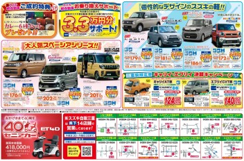 今週もお待ちしております！