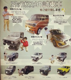 オススメ試乗車のご紹介