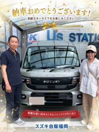 H様ご納車おめでとうございます！