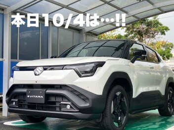 【10/4】eビターラ展示します！！【限定】