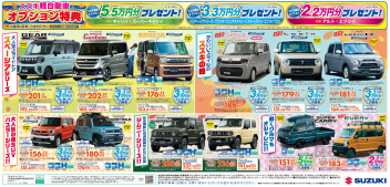 今週もお待ちしております！