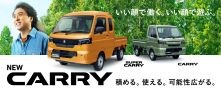 251204_carry_KV_banner_nyuko３