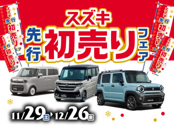 週末はアリーナ富山西へ！！！