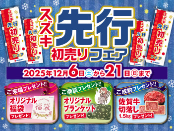 沢山のご来店ありがとうございます！！