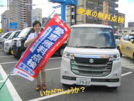 ☆★愛車無料点検実施中★☆これから訪れる冬に向けて愛車点検しませんか？？♢♦スイフトスポーツ♦♢試乗車置いております！ぜひ併せてご覧ください(^○^)♪