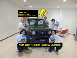 Nobody But Jimny.NEW Jimny/Jimny SIERRA DEBUT!!!!!大変長らくお待たせいたしました!!!新型ジムニーいよいよ登場です!!!7/7-8発表展示会実施中!!!