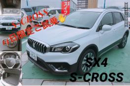 14日限定★SX4 S-CROSS　ご試乗できます！