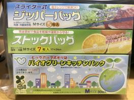 11月１１日（土）・１２日（日）スズキ車秋の大収穫祭ご案内☺今年の秋もスズキの車は豊作です！！