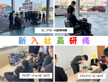 新入社員研修の様子～2025Ver.③
