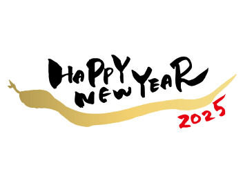 ☆　あけましておめでとうございます　☆
