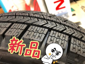 あなたの冬タイヤ大丈夫ですか。